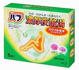 �o�u �Z���Y�_�� 䉖�̖F���� 8����