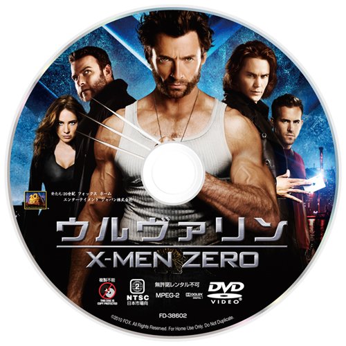 ウルヴァリン：X-MEN ZERO ＜2枚組特別編＞〔初回生産限定〕  [DVD]