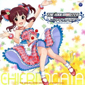 THE IDOLM@STER CINDERELLA MASTER 023緒方智絵里