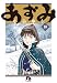 あずみ 10 (小学館文庫) のシリーズ情報を見る
