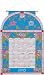 Bucilla Stained Glass 2013 Jeweled Felt Calendar Kit 16'X24'