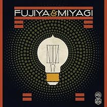 Lightbulbs [Limited Edition Remix]