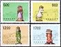 Taiwan Stamps (Republic of China) : 1994 Kinmen Wind Lion, Scott # 2943-6 complete sets, MNH-VF, flesh dealer stocks