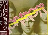 Montrose [ Japanese pressing ]