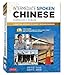 Intermediate Spoken Chinese: A Practical Approach to Fluency in Spoken Mandarin (DVD and MP3 Audio CD Included)