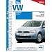 VW Golf VI  -  Benziner (Reparaturanleitungen)