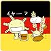 ミニタオル(ビール)