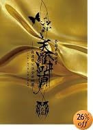 ��ζ����ñ�Ƚ��~�齩��~ ��ŷ�嶫���� ����Ϣ�������������� �󡻰���ǯ���Ȭ�������� ��ëAX [DVD](����ȯ�䡡ͽ���)