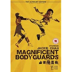 Magnificent Bodyguards [1984] [DVD]