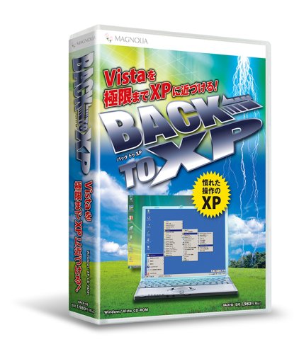 Back To XP