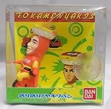 U.F.O.仮面ヤキソバン のりのり!ヤキソバンイメージ