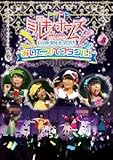 Image de Milky Holmes - Milky Homes Live Tour 2013 Oide Spectacle! [Japan BD] PCXX-50051