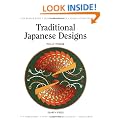 Traditional Japanese Designs (Design Source Books)
