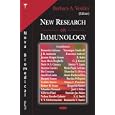 New Research On Immunology by Barbara A. Veskler