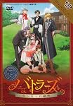 バトラーズ召しませお嬢様 Vista対応版