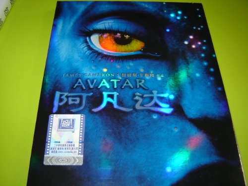 Avatar (2009) image