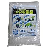 ユタカメイク:PP-収集袋 48cm×62cm 10枚 w-39