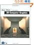 3D Computer Graphics