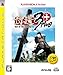 【Amazonの商品情報へ】侍道3 Plus PLAYSTATION 3 the Best