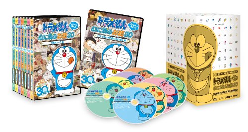ドラえもん みんなが選んだ心に残るお話30 全編セット(8枚組) [DVD]