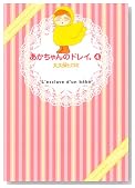 ���������̃h���C�B 4�� (���C�hKC)�̃C���[�W���g�傷��