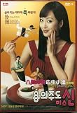 Miss Gold Digger (Standard Edition) DVD