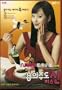 Miss Gold Digger (Standard Edition) DVD