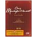 Chez Maupassant, vol. 1 : contes et nouvelles