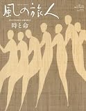 ����ι�� vol.31 (31)