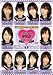 グラドル女学院☆新入生1~保存版アイドル20人お宝映像!~ [DVD]