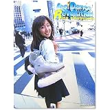 澤山璃奈写真集 「Ice Dance Revolution」 [DVD付]