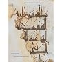 Writing the Word of God: Calligraphy and the Qur'an (Houston Museum of Fine Arts)