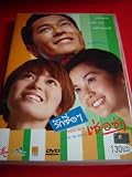 Luen ching go gup (2004) / Love on the rocks
