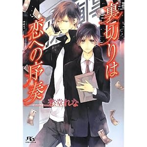 ���؂�͗��ւ̏��t (���~�Ƀ��`������)