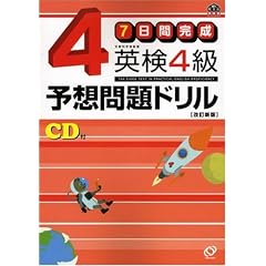 7���Ԋ��� �p��4���\�z���h���� (�����Љp����)