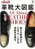 別冊2nd