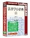 有斐閣 法律学小辞典第4版-法令検索付き B003N4L3AG JPEG画像(小)