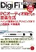 DigiFi�ʥǥ��ե����� No.5 �̺����ƥ쥪�������