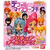 デフォルマイスタープチ プリキュアオールスターズ Ver.pretty 全10種セットイメージ