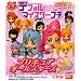 デフォルマイスタープチ プリキュアオールスターズ Ver.pretty 全10種セット_s-1
