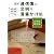 最新小学校高学年通信簿の文例&言葉かけ集