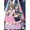 Hayate the Combat Butler: Part 7