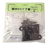 WAKI 面付ストラップ丁番 ツヤ消し 黒 TW-270
