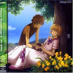 �u�c�o�T�E�N���j�N���v �I���W�i���E�T�E���h�g���b�N Future Soundscape II(�ʏ��)