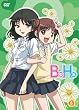 B型H系 6 こわいもの知らず(笑)無修正版 [DVD]