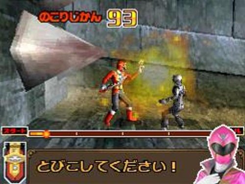 Image #21 of Kaizoku Sentai Gokaiger