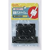 （業務用セット） ELPA 結束バンドベース 19mm角 ブラック KB-B19H（BK） 10個 【×20セット】 生活用品 インテリア 雑貨 日用雑貨 その他の日用雑貨 [並行輸入品]