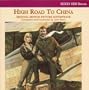 High Road To China (1983 Film)