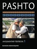Pashto: An Elementary Textbook (Volume 1)