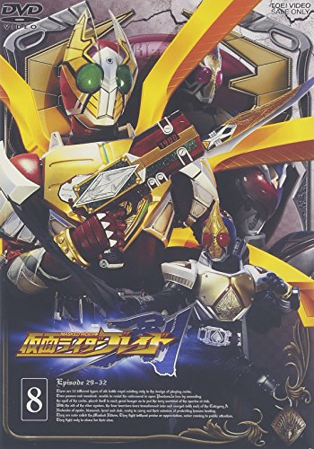 仮面ライダー剣 (ブレイド)VOL.8 特撮(映像) 椿隆之 石ノ森章太郎